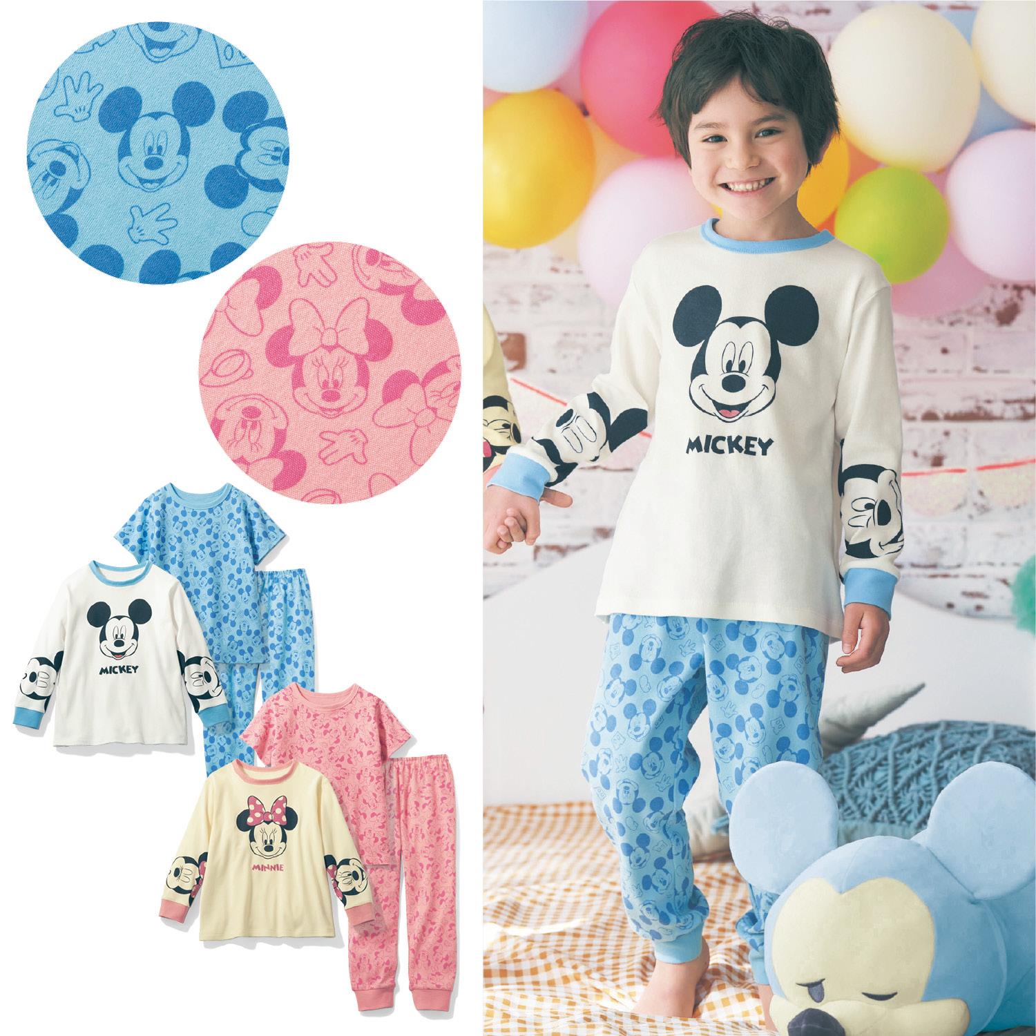 キッズ 肌側綿フリースあったかパジャマ 選べるキャラクター ディズニー Disney 通販のベルメゾンネット キッズ 肌側綿フリースあったかパジャマ 選べるキャラクター ディズニー Disney 通販のベルメゾンネット