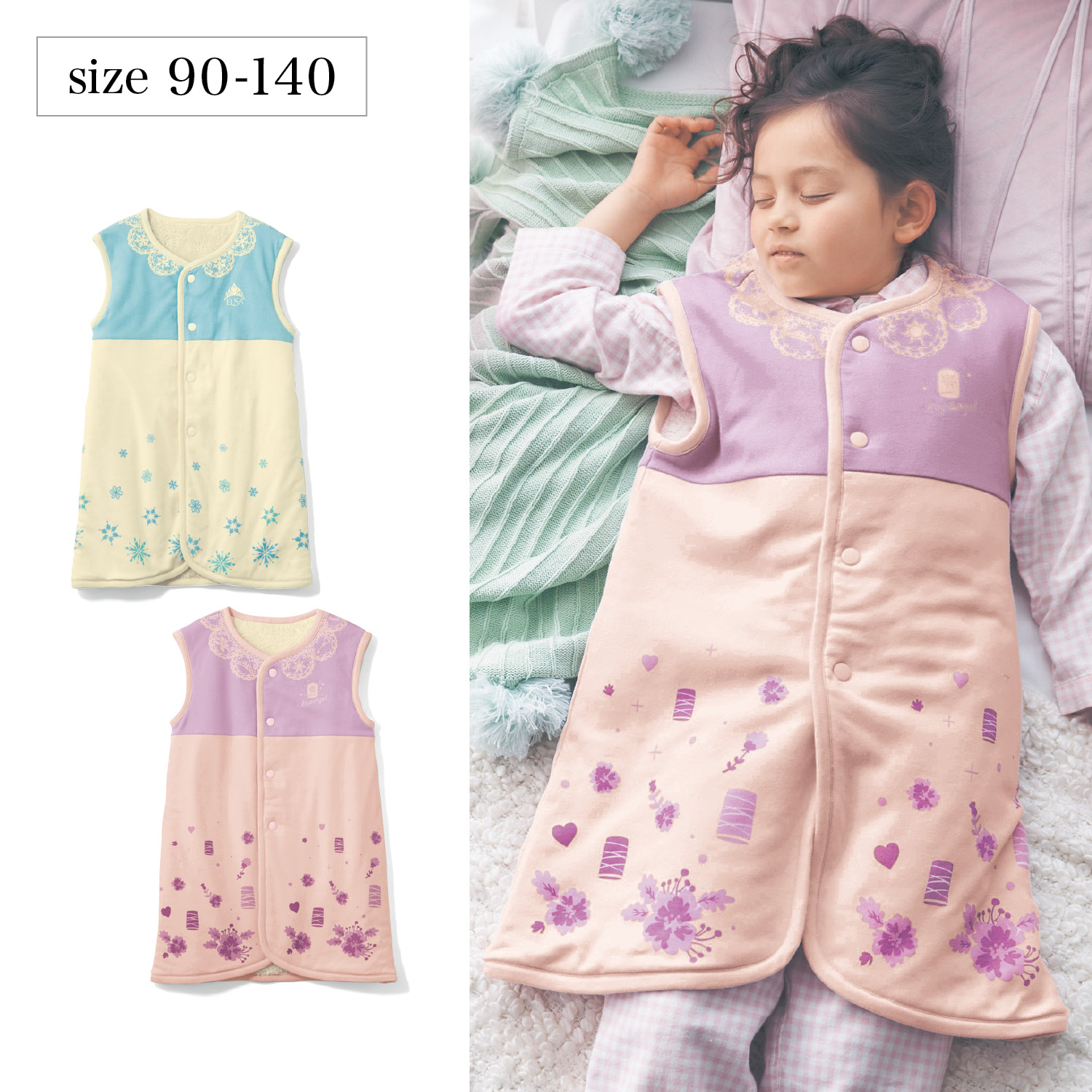 10月30日までまとめ買いでお得 裏ボアフリースのドレス風スリーパー 選べるキャラクター ディズニー Disney 通販のベルメゾンネット 10月30日までまとめ買いでお得 裏ボアフリースのドレス風スリーパー 選べるキャラクター ディズニー Disney 通販のベルメゾンネット