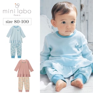【ミニラボ/mini labo】スムース腹巻き付きパジャマ「ミニラボ」