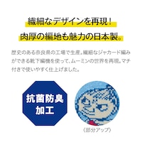 ※画像のデザインは完売です