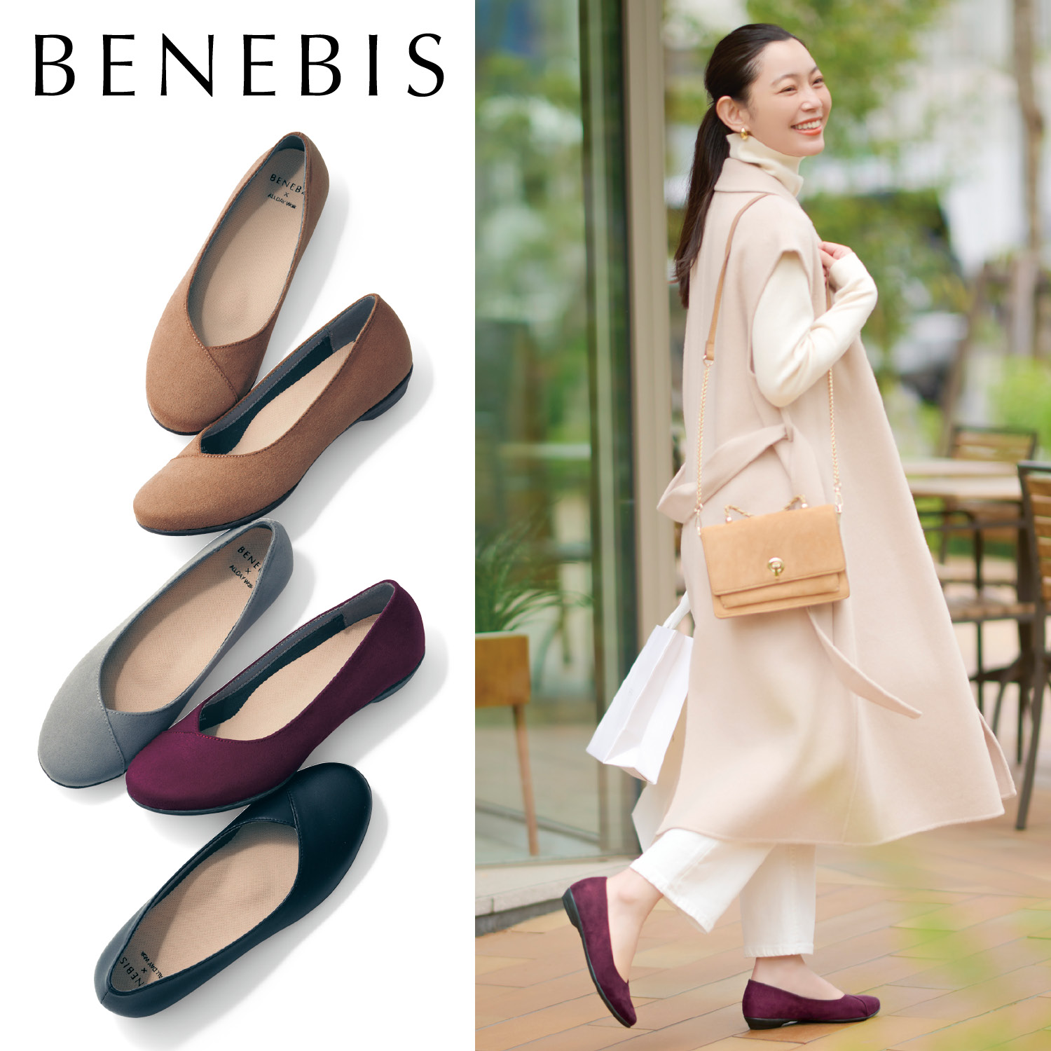 靴 シューズの通販 通販のベルメゾンネット 靴 シューズの通販 通販のベルメゾンネット