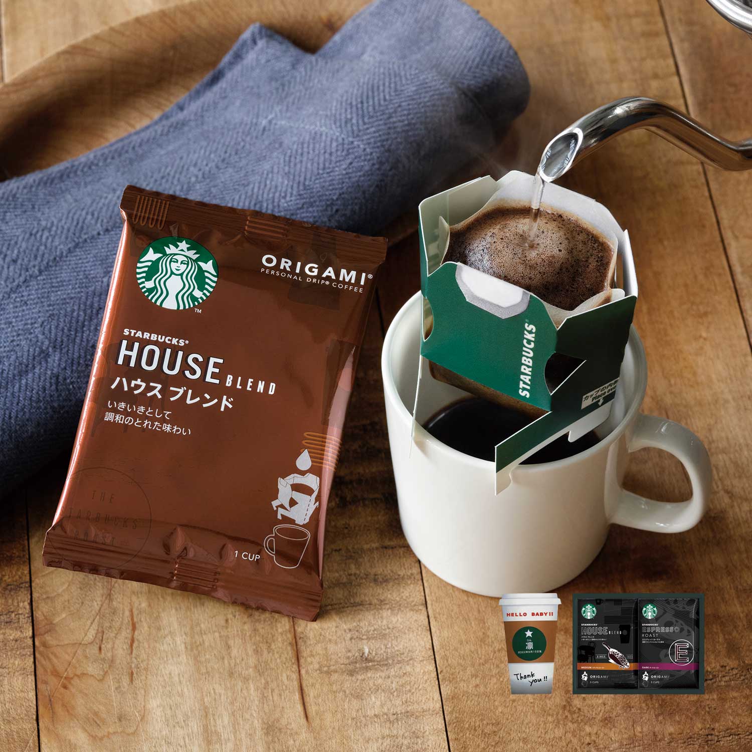 名入れ スターバックスドリップコーヒーギフト 10袋入り スターバックス 通販のベルメゾンネット 名入れ スターバックスドリップコーヒーギフト 10袋入り スターバックス 通販のベルメゾンネット