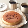 【ベルメゾン】【ご注文は6月9日まで】 父の日 チーズケーキと神戸珈琲ドリップ