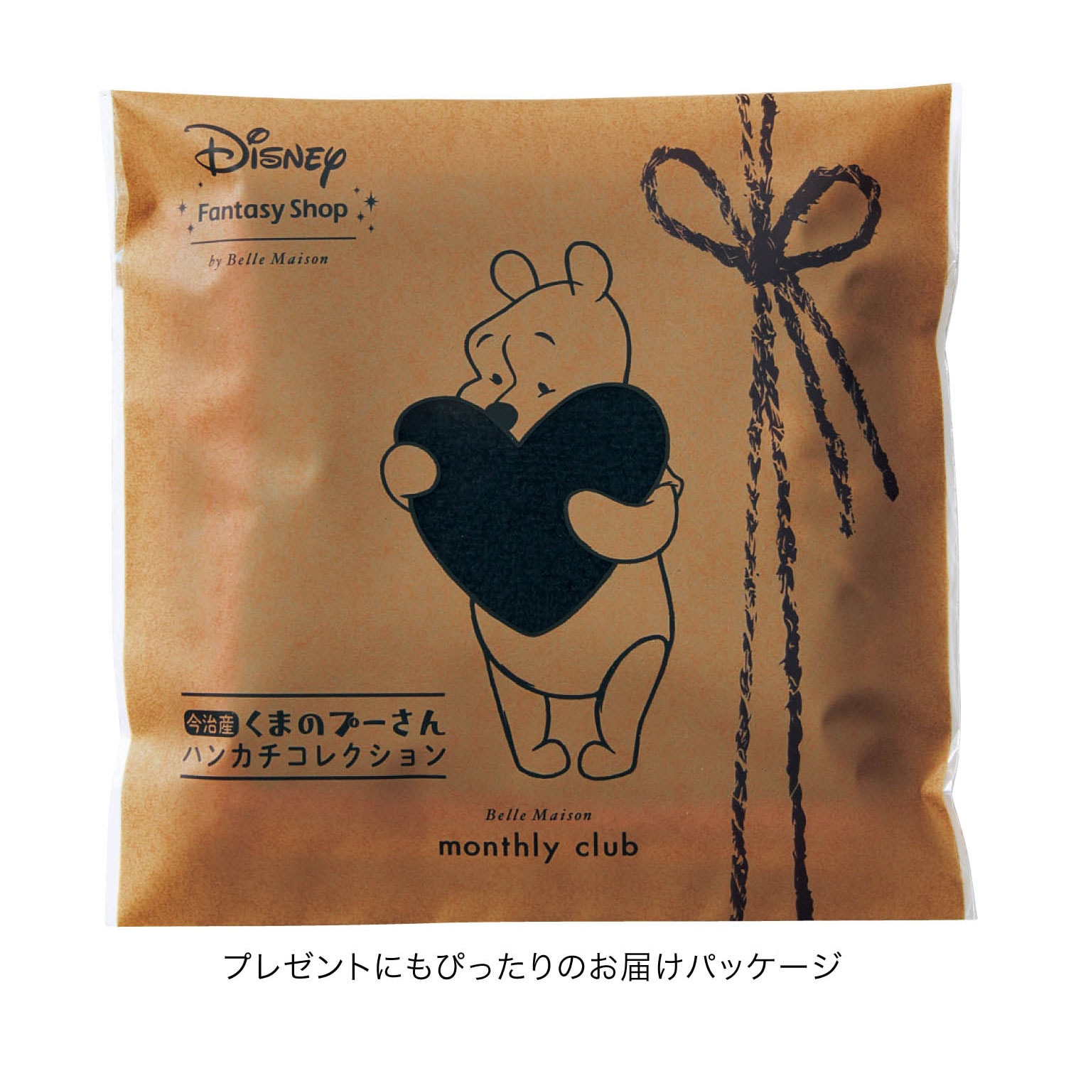 Disney くまのプーさんハンカチ - ハンカチ