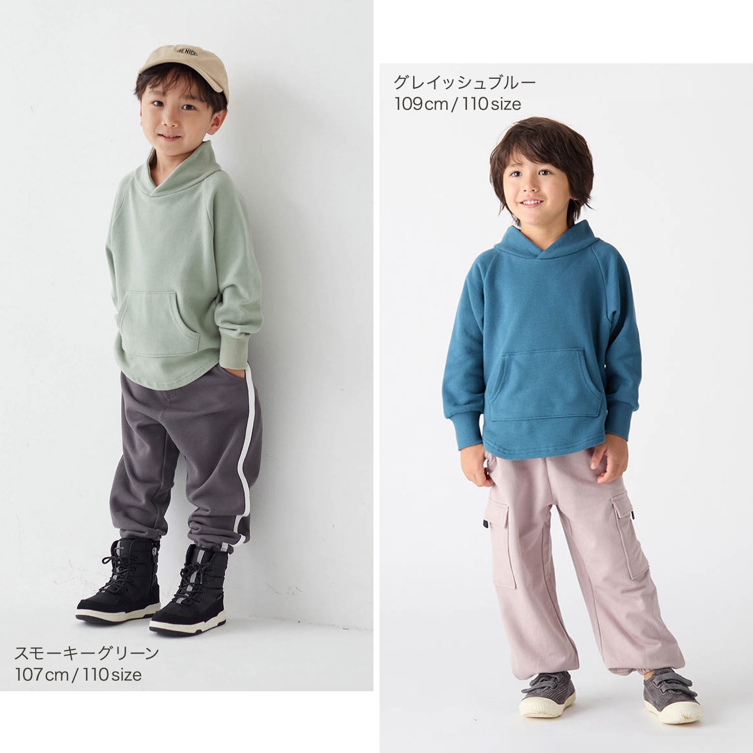 フード風襟カンガルーポケット裏毛プルオーバー（子供服