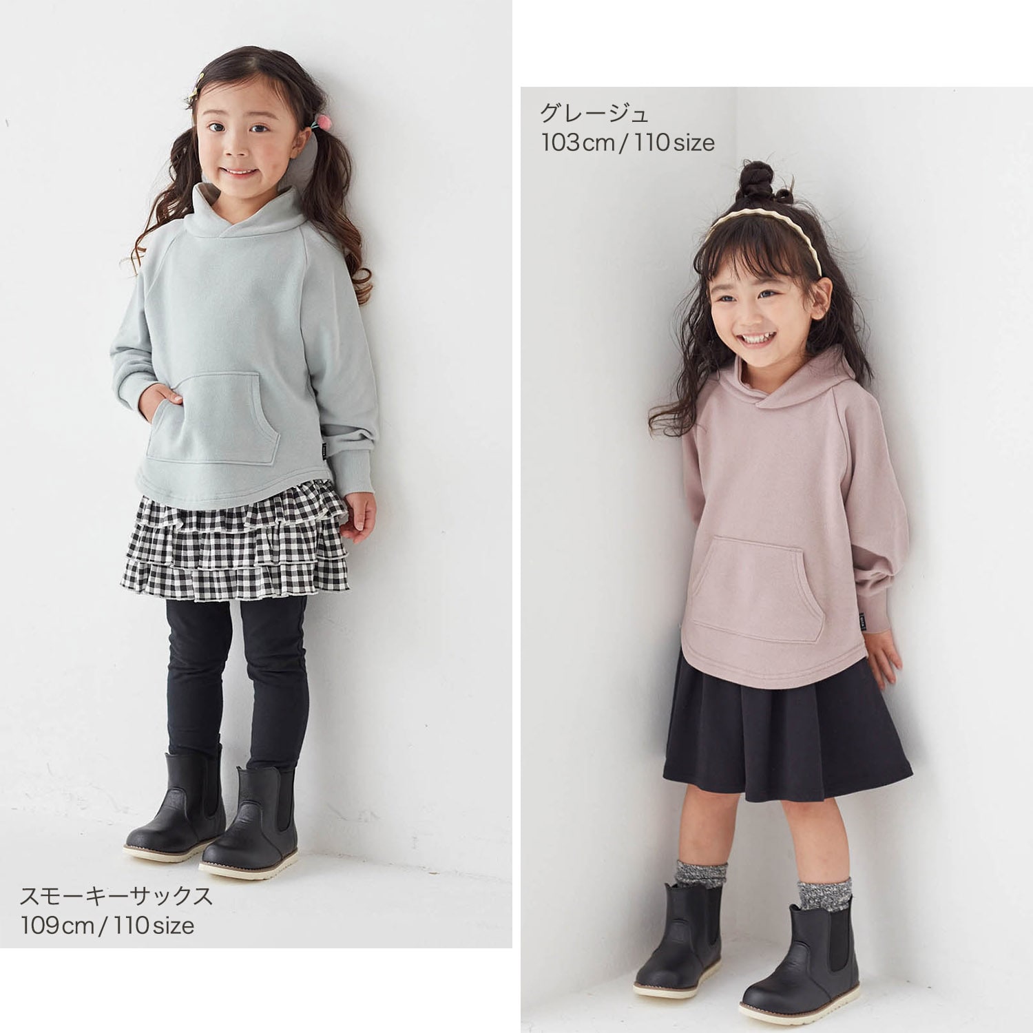 フード風襟カンガルーポケット裏毛プルオーバー（子供服
