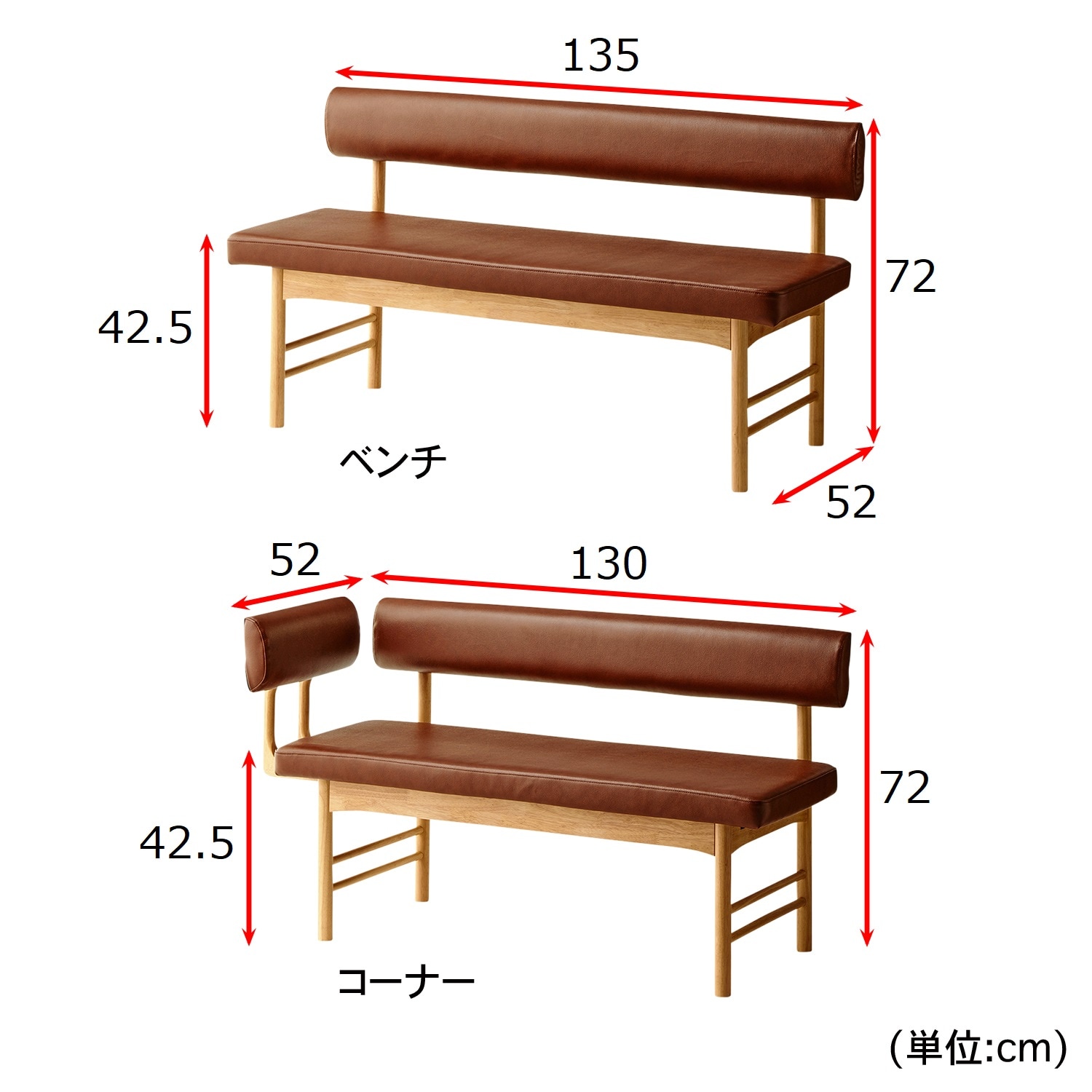 合皮でお手入れしやすいダイニングベンチ（ダイニングチェア/ソファー