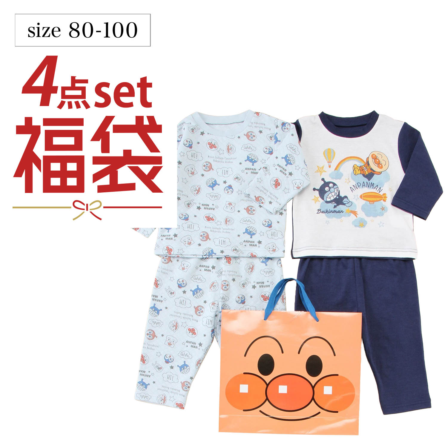 アンパンマンの通販 通販のベルメゾンネット アンパンマンの通販 通販のベルメゾンネット