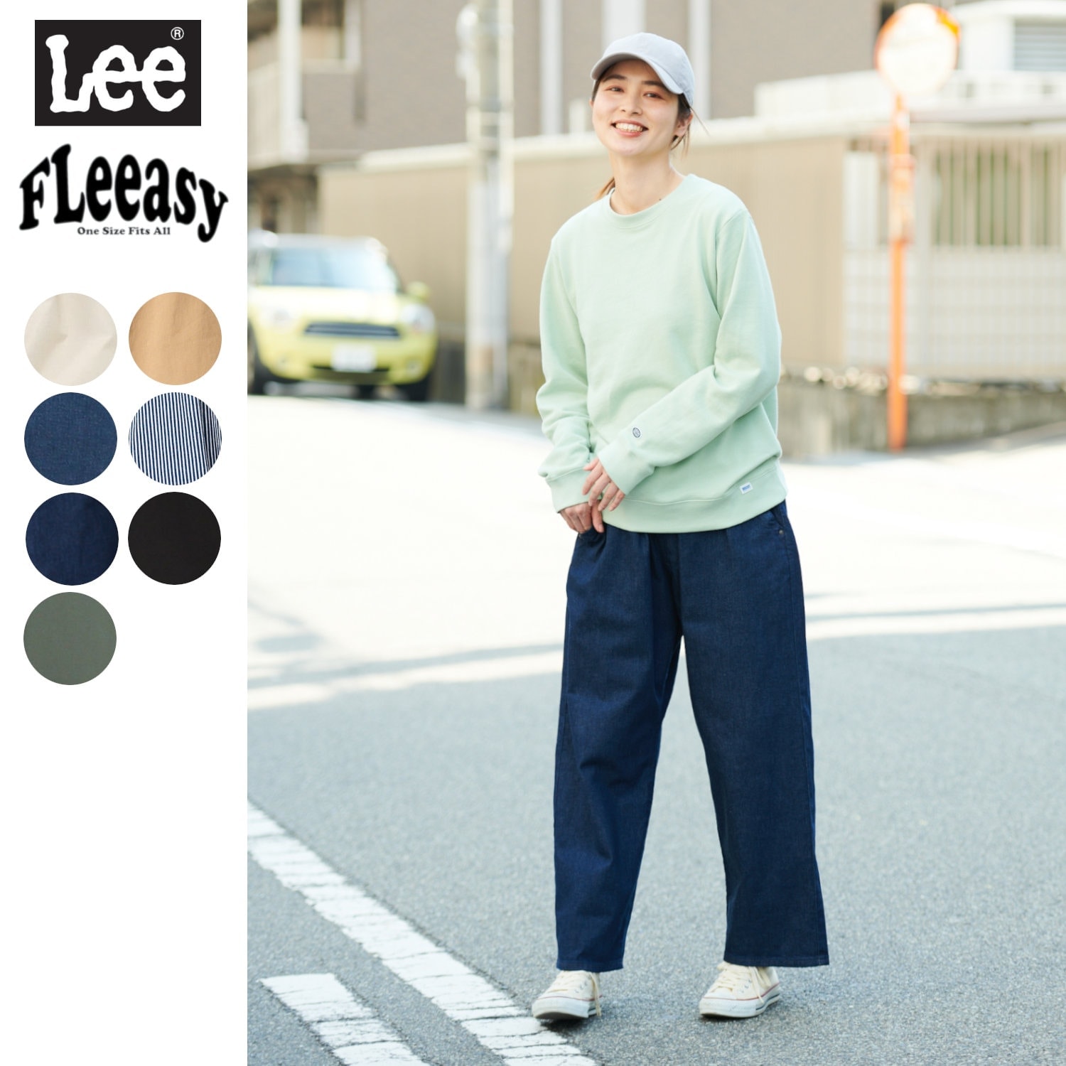 【リー/LEE】ワイドイージーパンツ 【ユニセックス】 【FLeeasy】