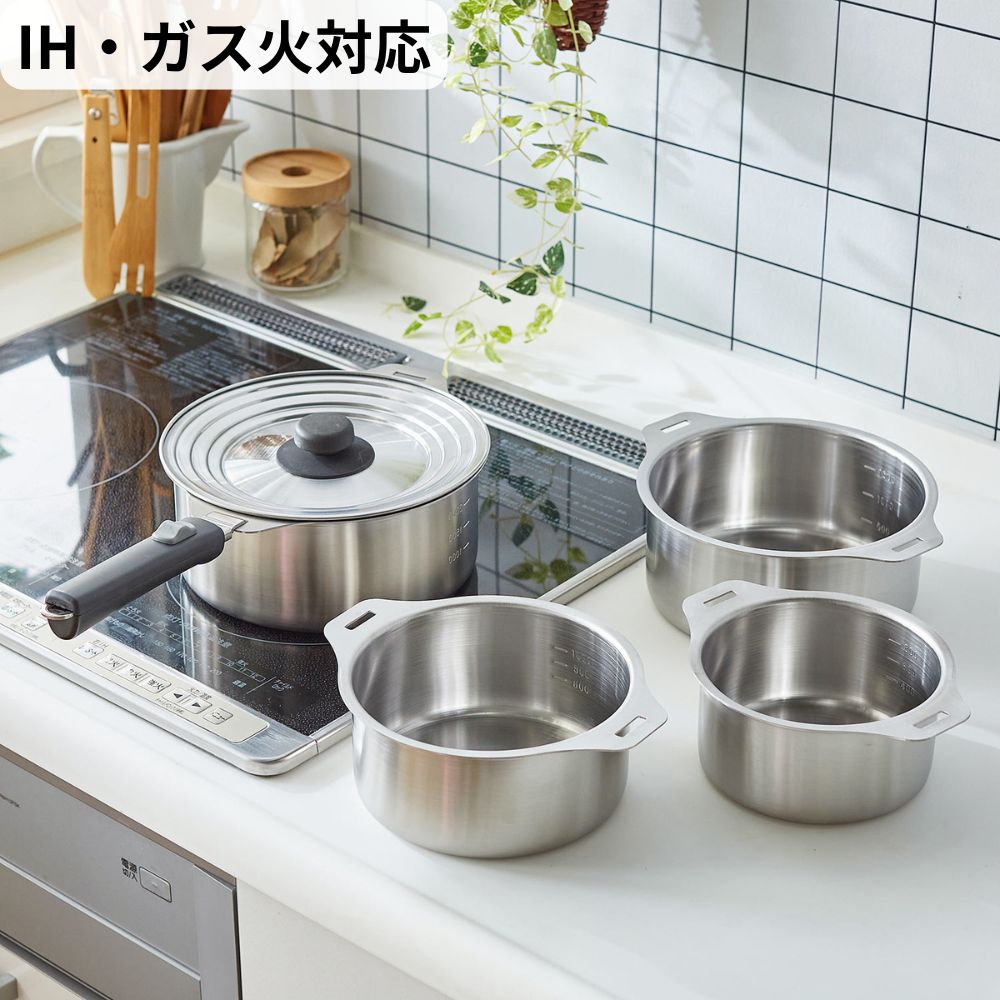 【ベルメゾン】取っ手が取れる蓋付き鍋セット ステンレス製[日本製] 【IH/ガス火対応】