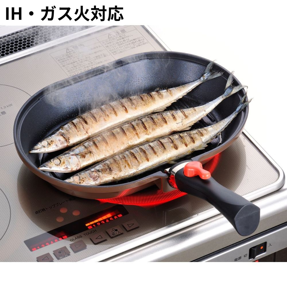 【ベルメゾン】グリル料理や焼き魚に!取っ手が取れるオーバルフライパン(ガラス蓋付き) 【IH/ガス火対応】