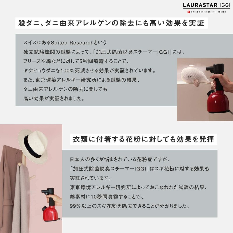 爆安プライス 水垢クリーナー PURIFY levolk.es