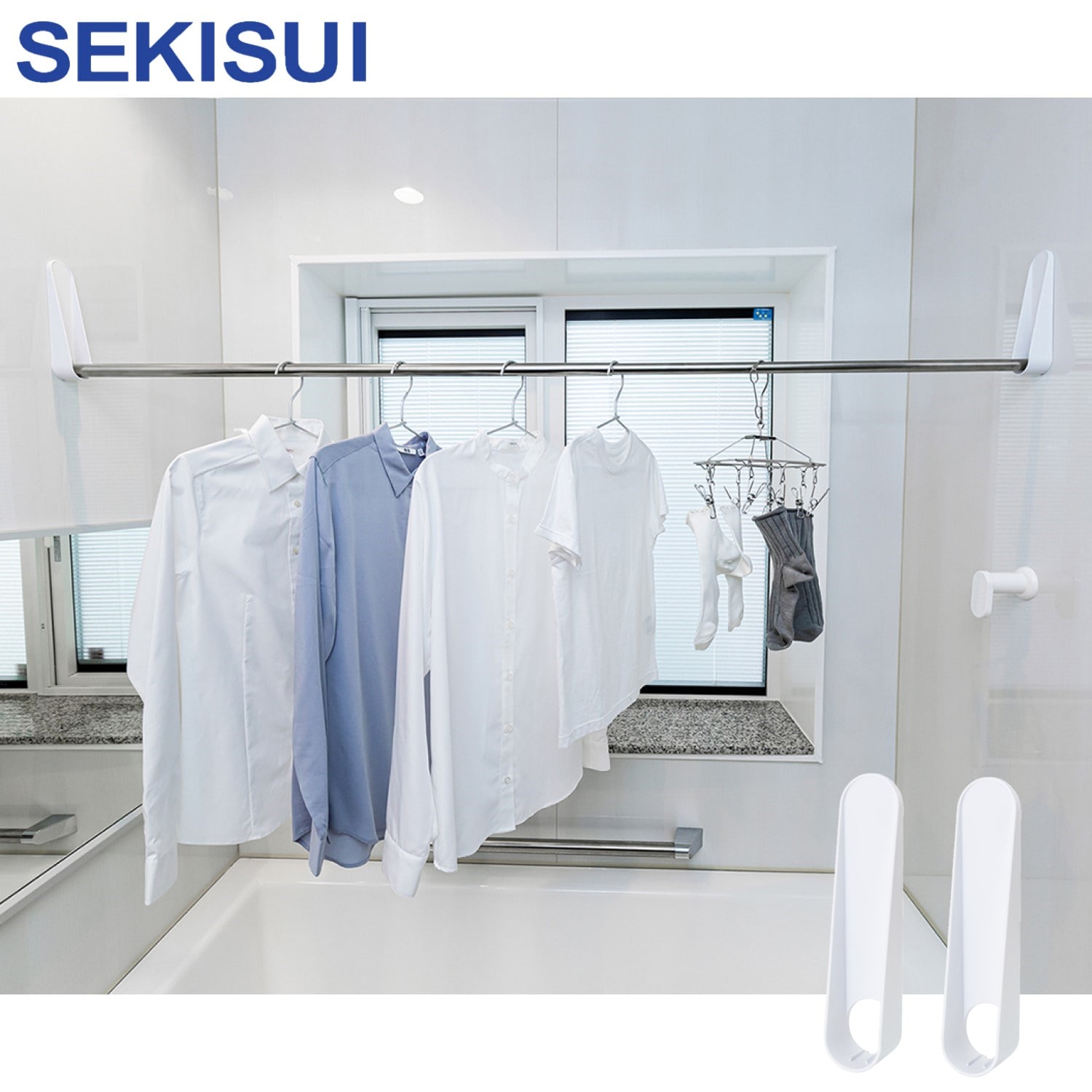 【セキスイ/SEKISUI】浴室用マグネット物干し竿ホルダー & 伸縮ポールセット 【室内物干し】画像
