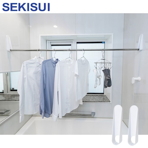 浴室用マグネット物干し竿ホルダー＆伸縮ポールセット＜96～180cm＞ 【室内物干し】