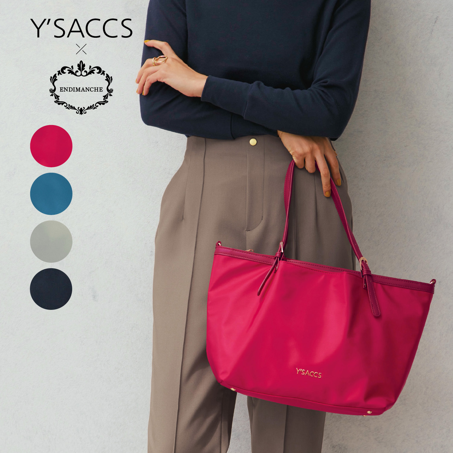 【アンディマンシェ/ENDIMANCHE】リサイクル素材使いトートバッグ(2WAY)