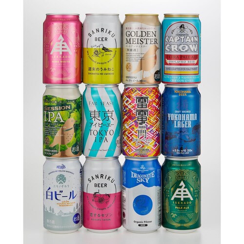 【予約商品】 父の日 クラフトビールバラエティーセット １２種 【ご注文は6月12日まで】