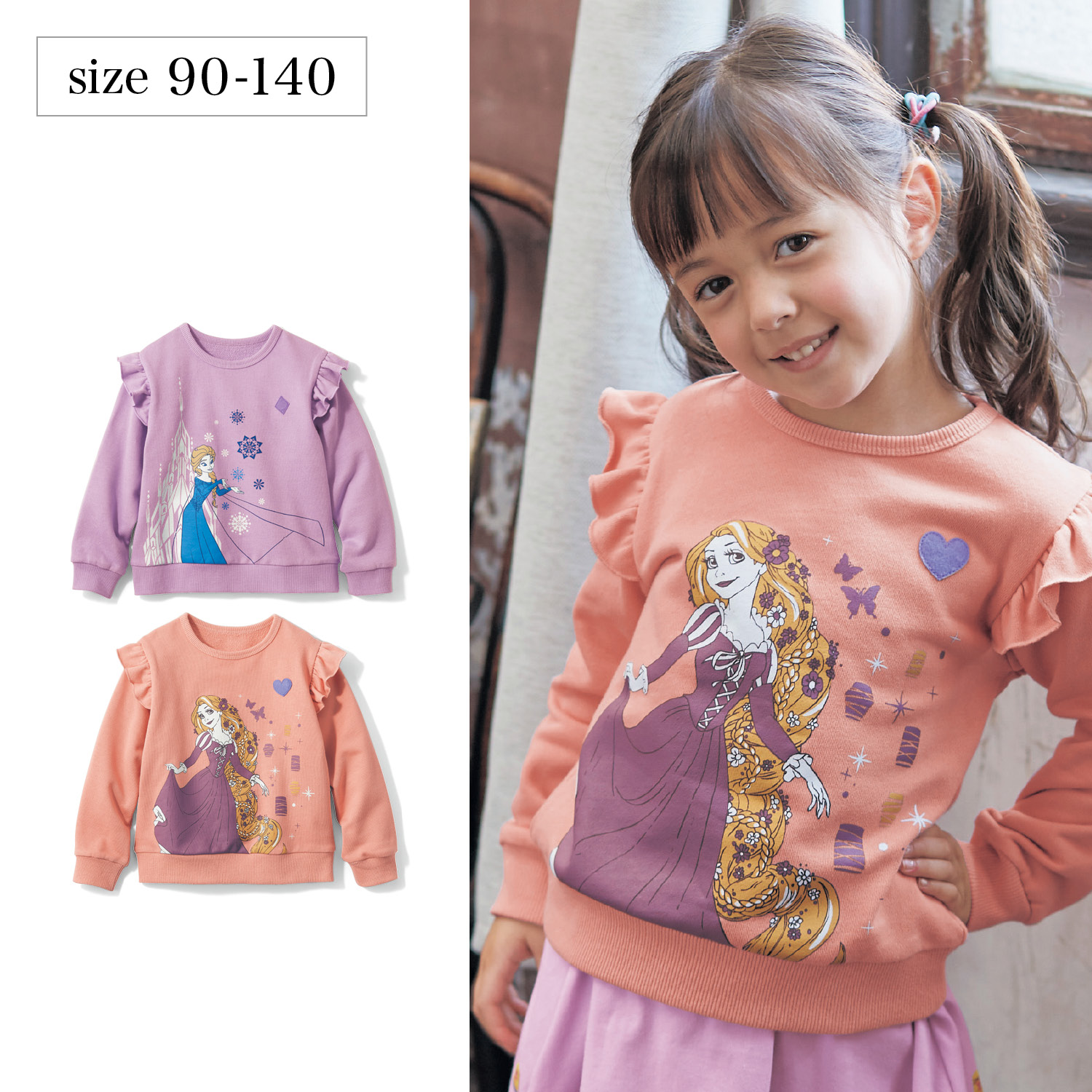 ディズニー 袴ロンパースの通販 通販のベルメゾンネット ディズニー 袴ロンパースの通販 通販のベルメゾンネット