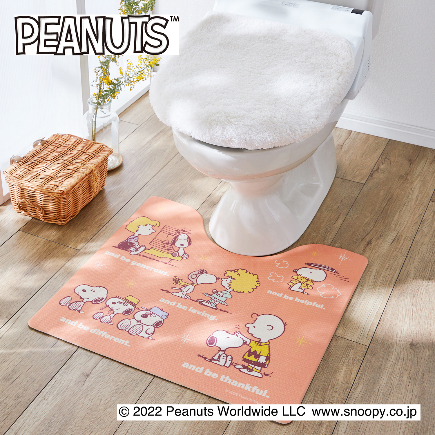 抗菌機能の拭けるトイレマット スヌーピー ピーナッツ Peanuts 通販のベルメゾンネット 抗菌機能の拭けるトイレマット スヌーピー ピーナッツ Peanuts 通販のベルメゾンネット