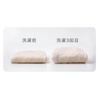洗うほどにふっくらやわらかい（仕様のみ参照）