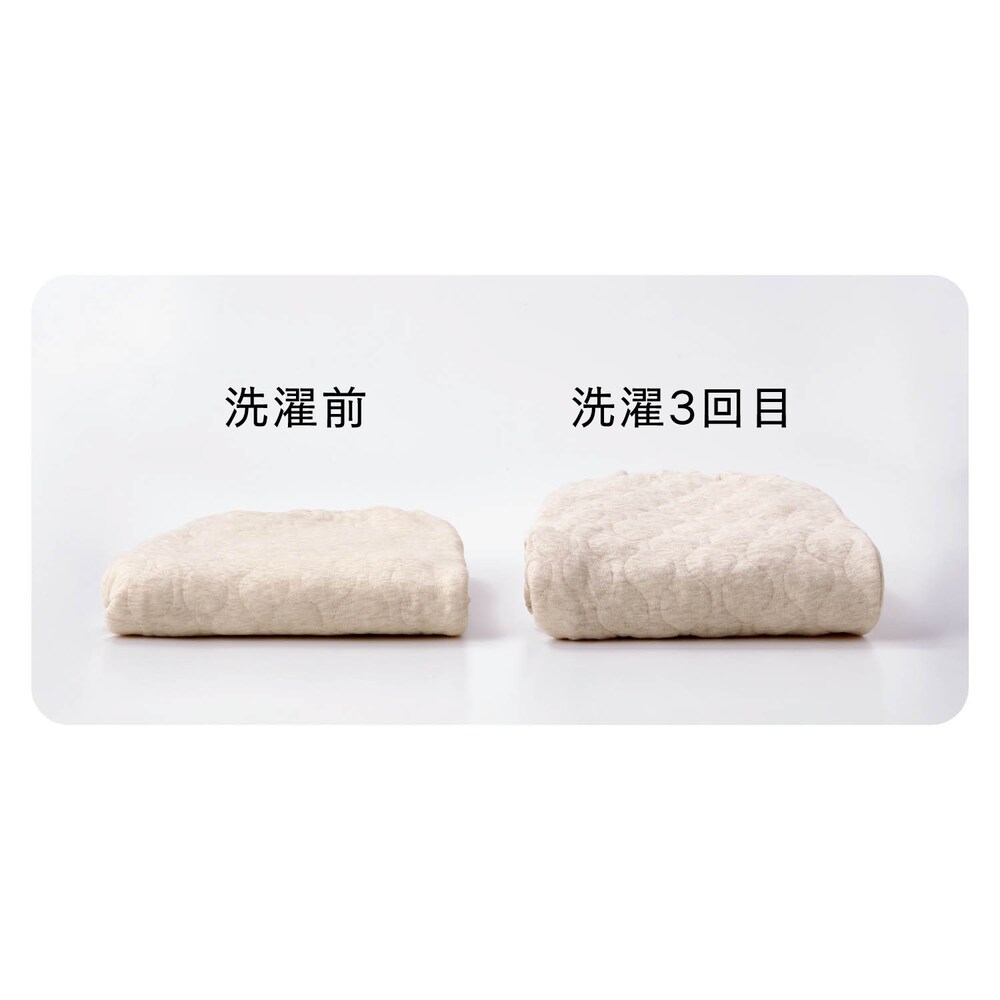 洗うほどにふっくらやわらかい（仕様のみ参照）