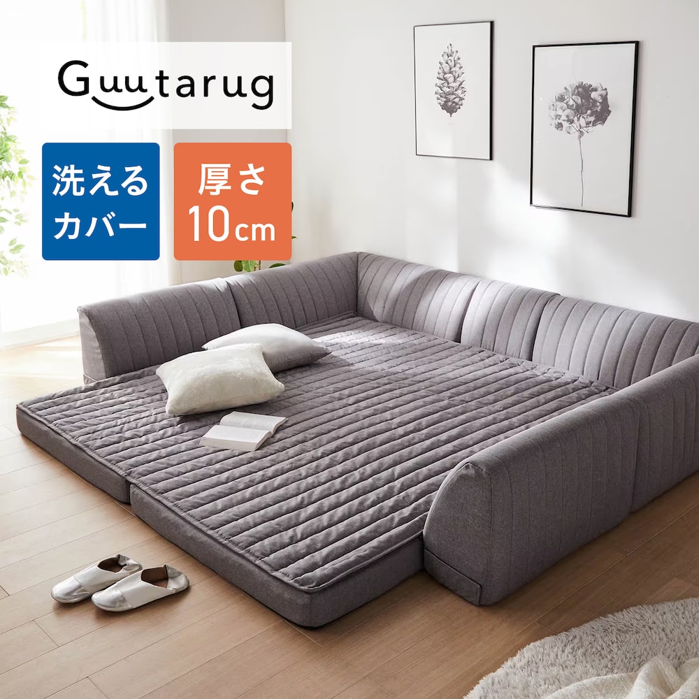 ―機能―ラグと背もたれクッションが一体になったくつろぎ方広がるローソファークッションにもたれて座るのはもちろん、肘を置いたり頭をのせて寝転んだり自由なくつろぎ方を楽しめるこたつと組み合わせると冬のこも