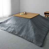 グレー／正方形　※天板サイズ約75×75cmのこたつを使用