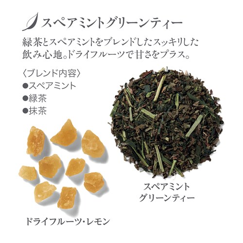 TEASODAのためのティーセット
