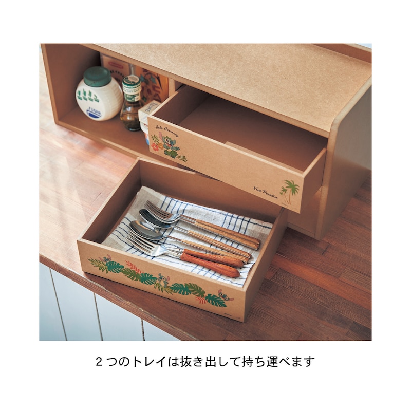 スティッチ