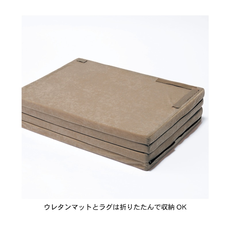 ＜畳み方のみ参照＞