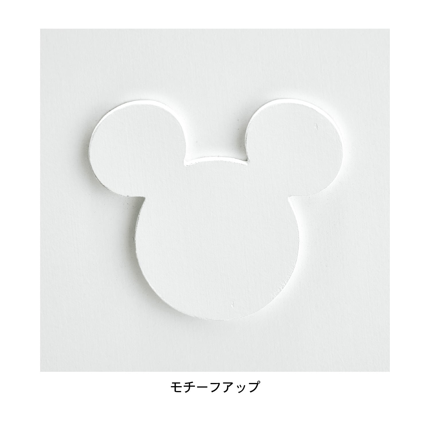 キッチン隙間ラック「ミッキーモチーフ」（ディズニー キッチン収納用品）｜(ディズニー/Disney)｜通販のベルメゾンネット