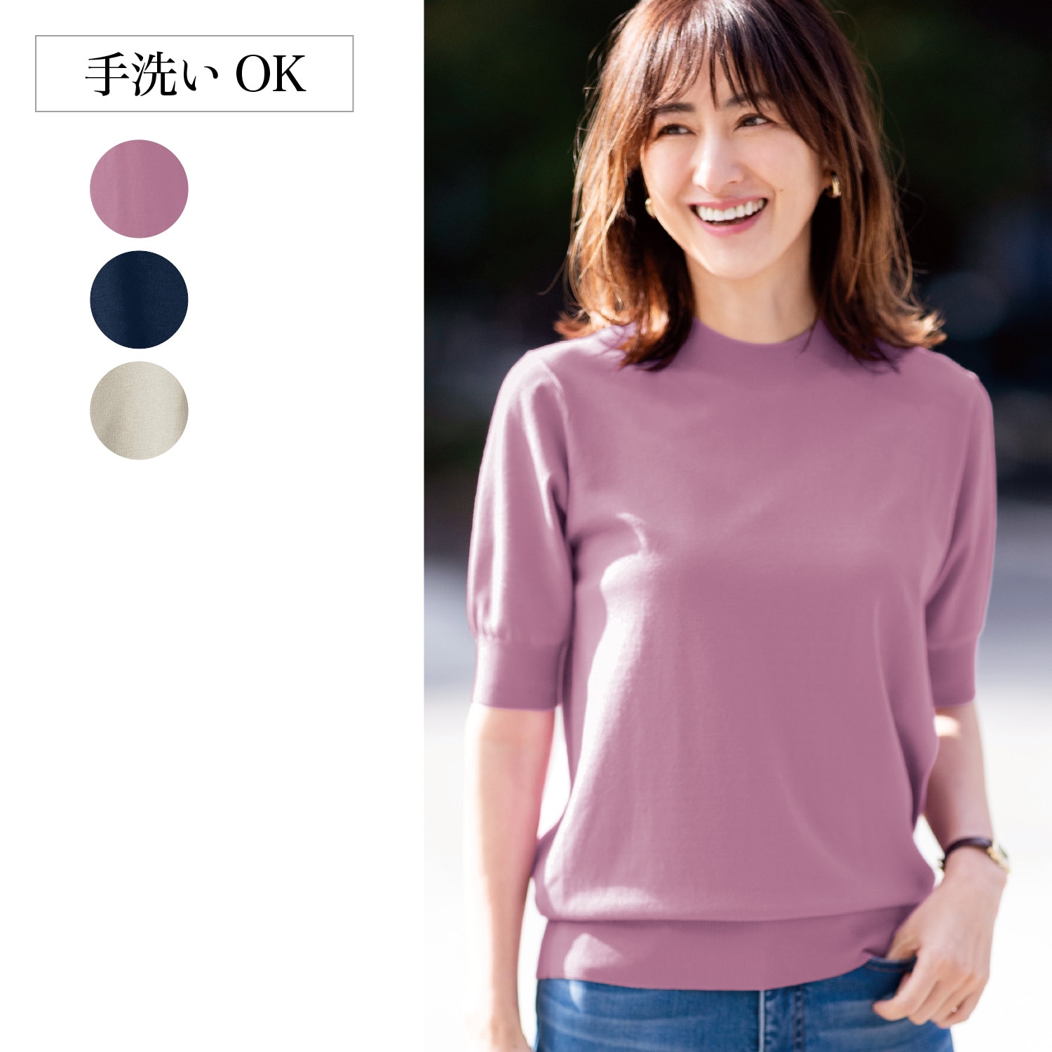 tranquil knit プルオーバーxtranquil knit スカート yosakurga.com