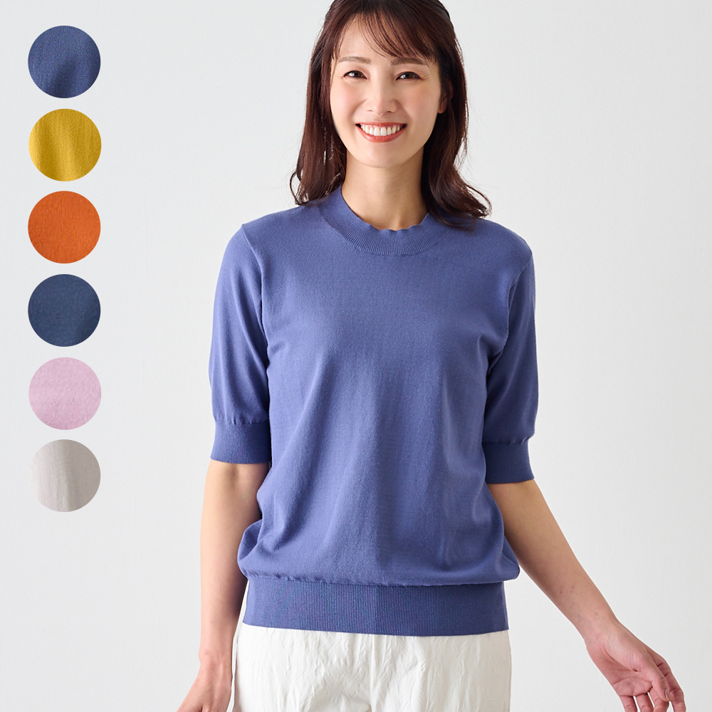 【花笑むとき/hana emu toki】さらりとした肌ざわりの5分袖ニットプルオーバー