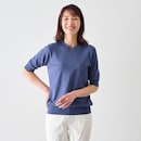 アンティークブルー