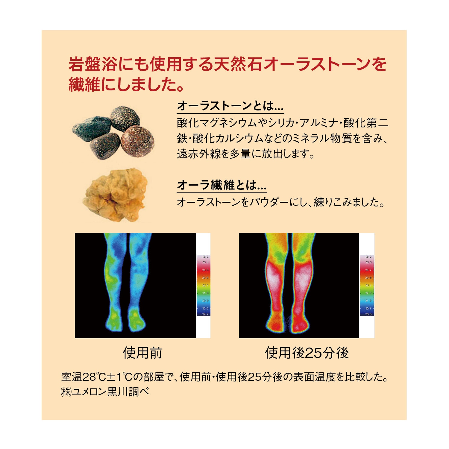 オーラ岩盤 レッグウォーマー（レッグウォーマー）｜通販の
