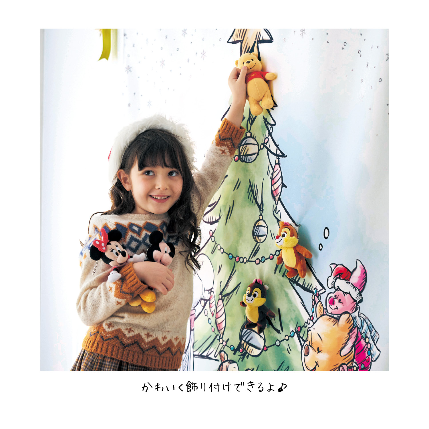 クリスマスデザインのプリントタペストリー プーさんとなかまたち ディズニー Disney 通販のベルメゾンネット クリスマスデザインのプリントタペストリー プーさんとなかまたち ディズニー Disney 通販のベルメゾンネット