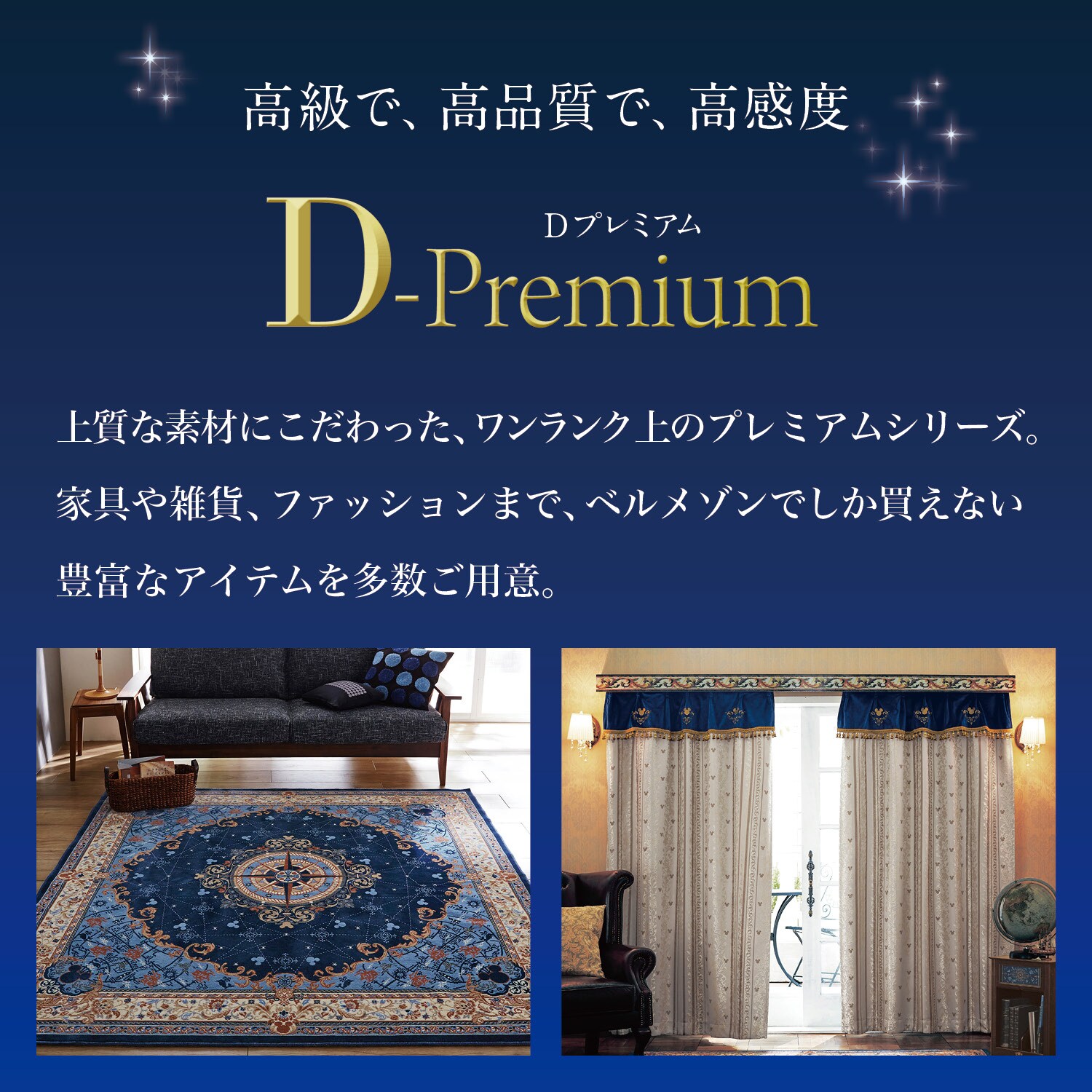 当季大流行 487 定価￥19800 Dakota ディズニー 折り財布 ミッキー