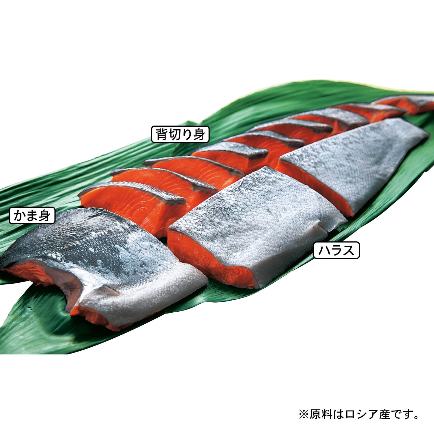 ＜ベルメゾン＞半身まるごと紅鮭甘塩味 5パック半身1kg