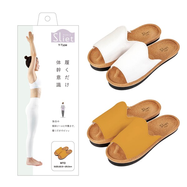 【ベルメゾン】スリエット Y-Type