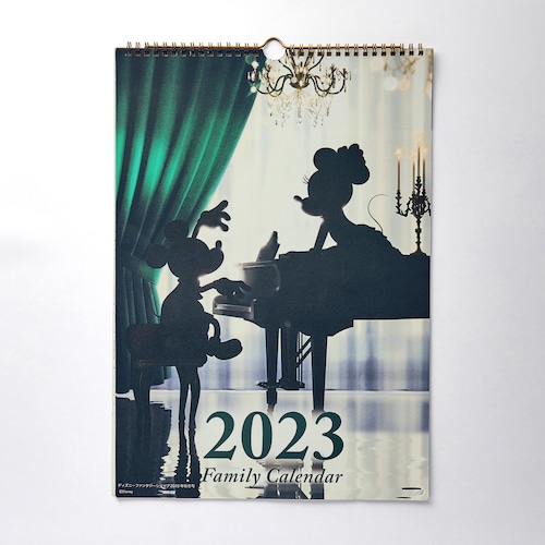 2023年表紙アートカレンダー「ミッキー&フレンズ」