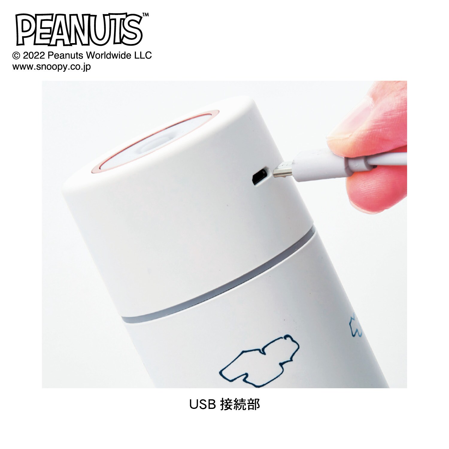 PEANUTS SNOOPY スヌーピー 卓上加湿器 - 空調