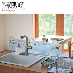 【ピーナッツ/PEANUTS】水はね防止プレート「スヌーピー」