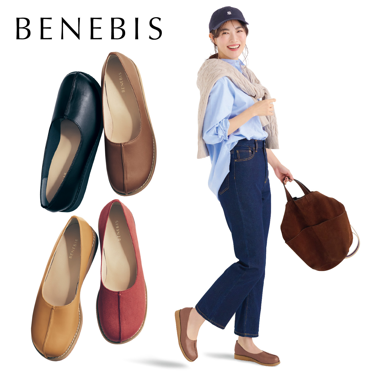 靴 3eの通販 通販のベルメゾンネット 靴 3eの通販 通販のベルメゾンネット