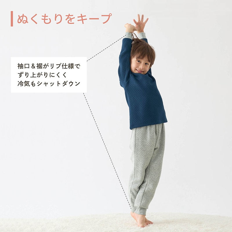ネイビー×杢グレー／モデル身長110cm・110サイズ着用