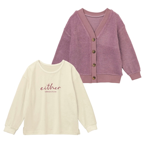 親子でリンクカーディガン＆ロゴ長袖Ｔシャツセット 【子供服】
