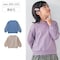 親子でリンク袖レース裏起毛プルオーバー 【子供服】