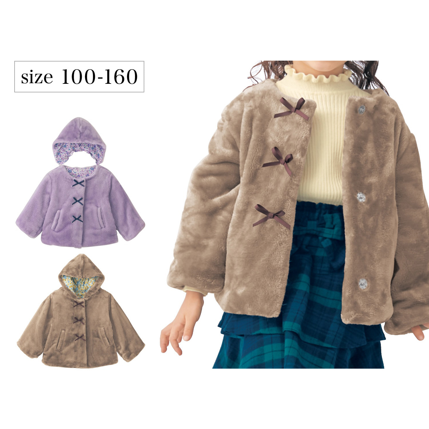 アウター キッズ 女の子の通販 通販のベルメゾンネット アウター キッズ 女の子の通販 通販のベルメゾンネット