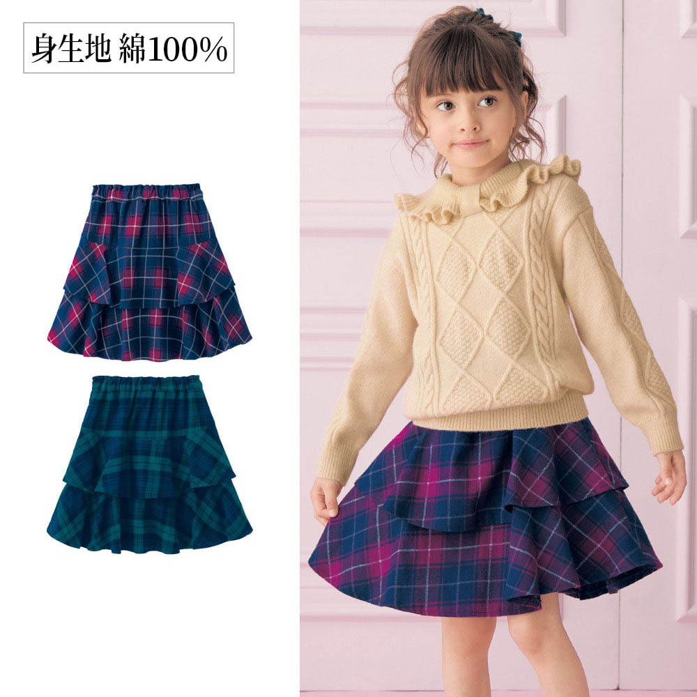 【ベルメゾン】バックリボンビエラ起毛チェックスカート 【子供服】