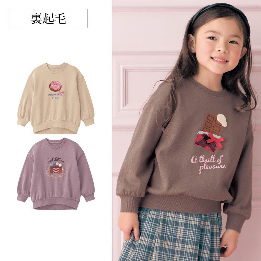 【ベルメゾン】チョコスイーツデコ裏起毛プルオーバー 【子供服】