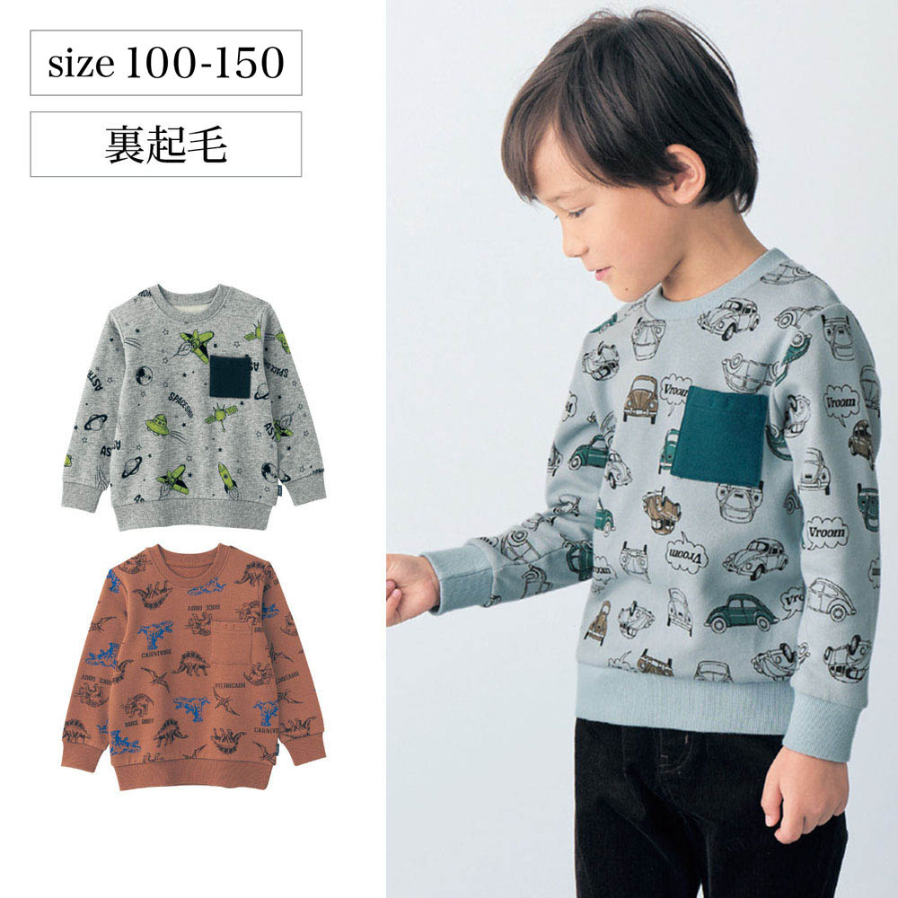 【ジータ/GITA】名札ココ総柄プリント裏起毛スウェットシャツ 【子供服 長袖】