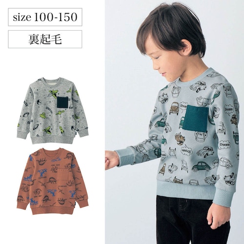 名札ココ総柄プリント裏起毛スウェットシャツ 【子供服 長袖】